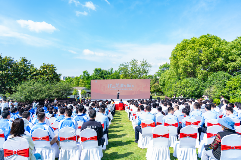 团市委举办我与芜湖共‘城’长”芜湖市五四主题团日活动